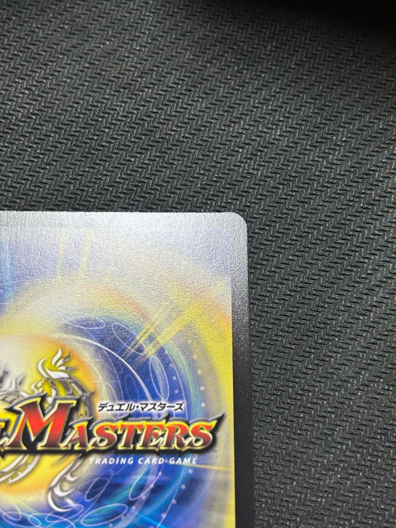 龍素記号wD サイクルペディア(金トレジャー) SR SP2/SP5