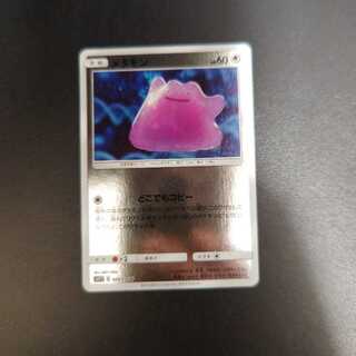 メタモン　023/024　U 名探偵ピカチュウ