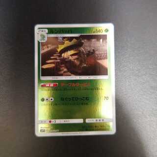 Ludicolo 003/024 U Detective Pikachu