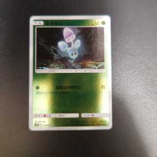 Morelull 004/024 C Detective Pikachu