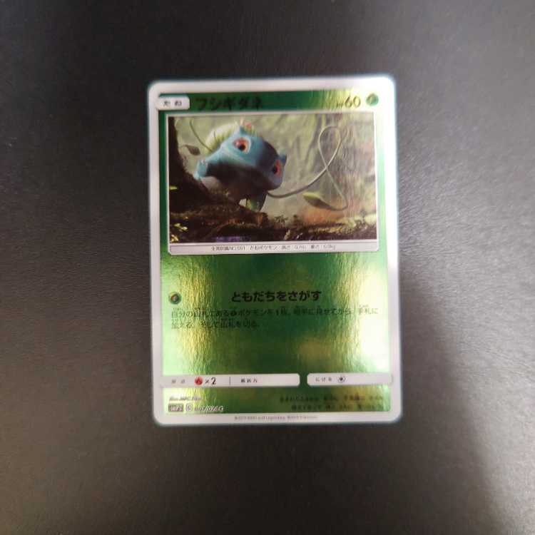 Bulbasaur 001/024 C Detective Pikachu