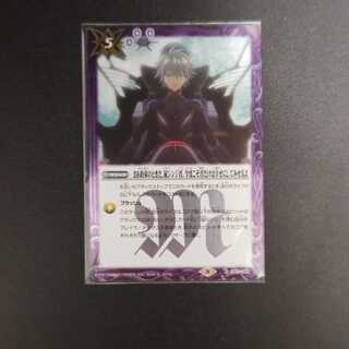 Now it's time for a promise, Shinji Ikari. I'll make you happy this time alone, R CB21-058