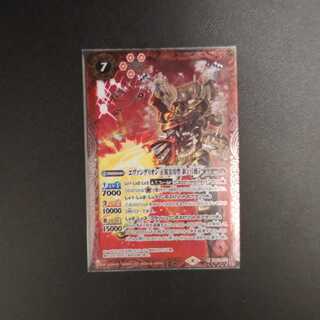 Evangelion Regular Practical Type New Unit 2 Alpha [M] {CB21-011} [Red