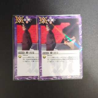 You win [C] {CB21-059} [Purple