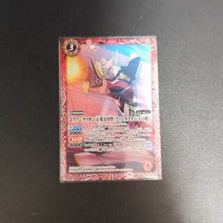 Evangelion Regular Practical Type (Virecustom) Unit 8 beta [C] {CB21-003} [Red