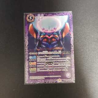 EVANGELIONMark.06 [C] {CB21-019} [Purple