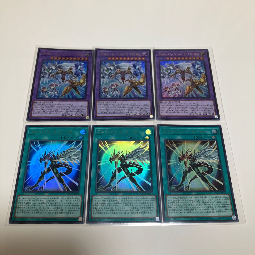 Wake Up Your E-HERO Favorite Hero Ultra Rare 3-card set