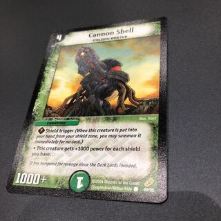 キャノンシェル フランス語