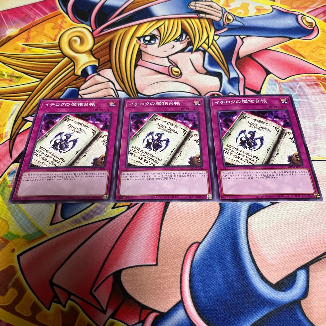 Ichiroku's demon ledger Normal JP078