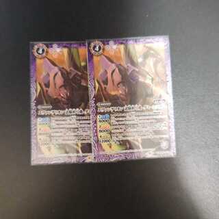 Evangelion test first plane - dummy system - [C] {CB21-016} [Purple