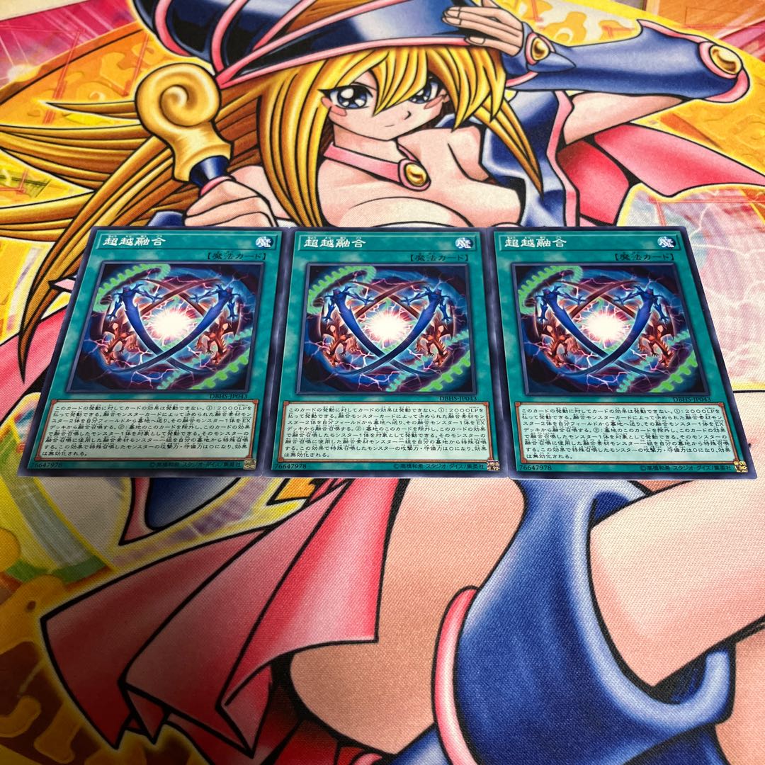 Ultra Polymerization Normal JP043
