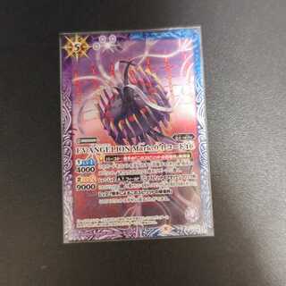 EVANGELIONMark.04 Code 4C [C] {CB21-018}