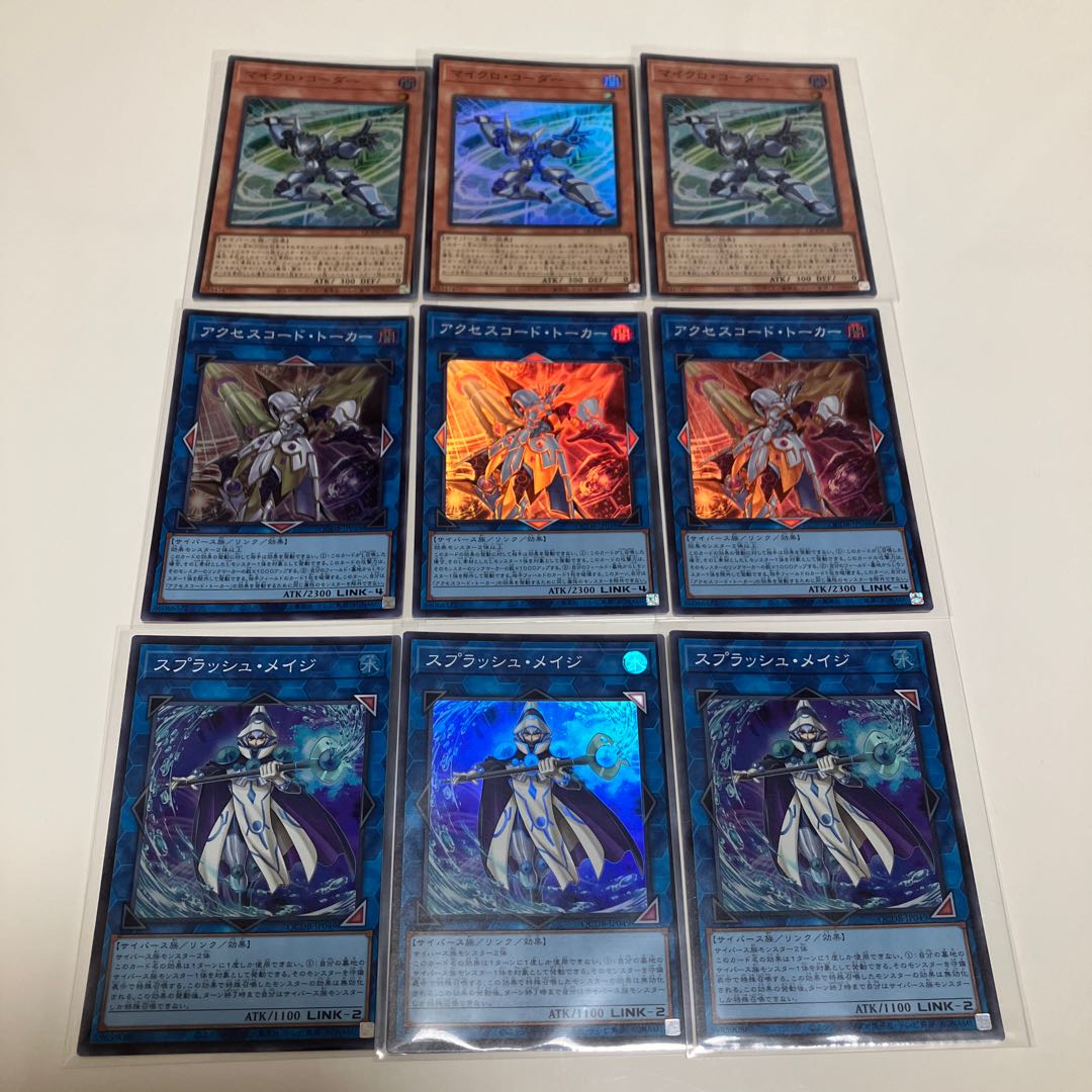 Micro Coder Accesscode Talker Splash Mage Code Talker Deck Parts Super Rare Set of 3