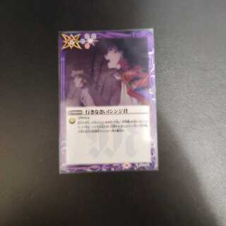 Go! Shinji-kun [C] {CB21-060} [Purple