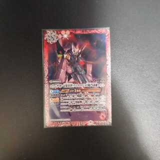 Evangelion regular practical type (Virecustom) Unit 8 beta - long-range rifle - [C] {CB21-007} [Red