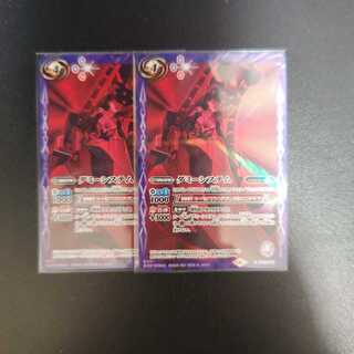 Dummy System [C] {CB21-041} [Purple