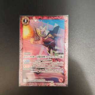 Evangelion Regular Practical Type (Virecustom) Unit 8 beta [C] {CB21-003} [Red