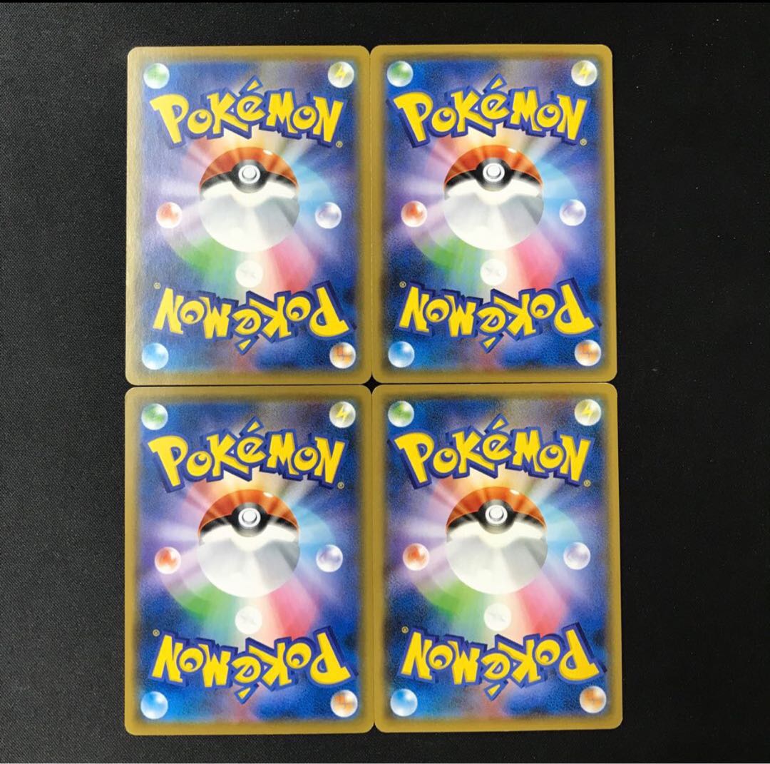 Nest Ball TD 4 sheets