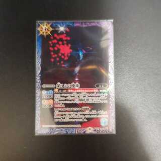 12th Apostle [C] {CB21-032}