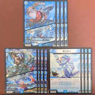 人気魚｜大空の ムーンサルト やや斜め ゼンツー 詠み人-シラズ-Machine｜招水呪文「マジックル」