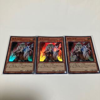 Ghost Ogre & Snow Rabbit Secret Rare QCDB-JP018