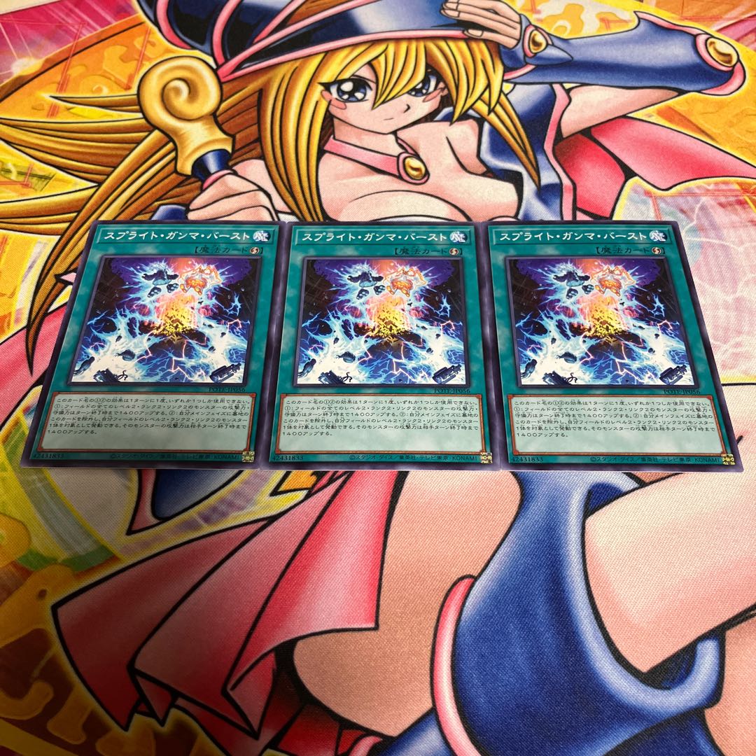 Sprite Gamma Burst Normal JP056