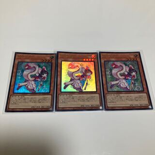 Fairy Princess Shirayuki Ultra Rare QCDB-JP019