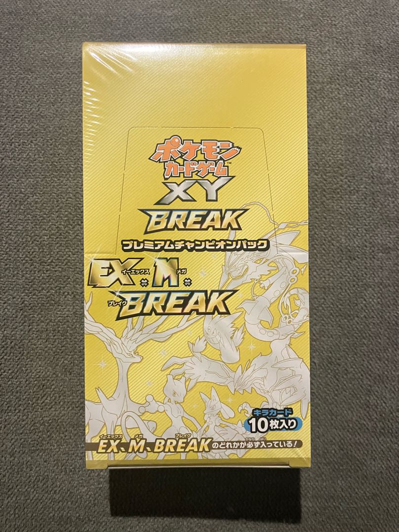 Premium Champion Pack 1BOX