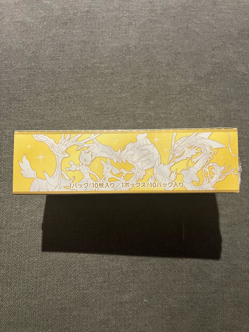 Premium Champion Pack 1BOX