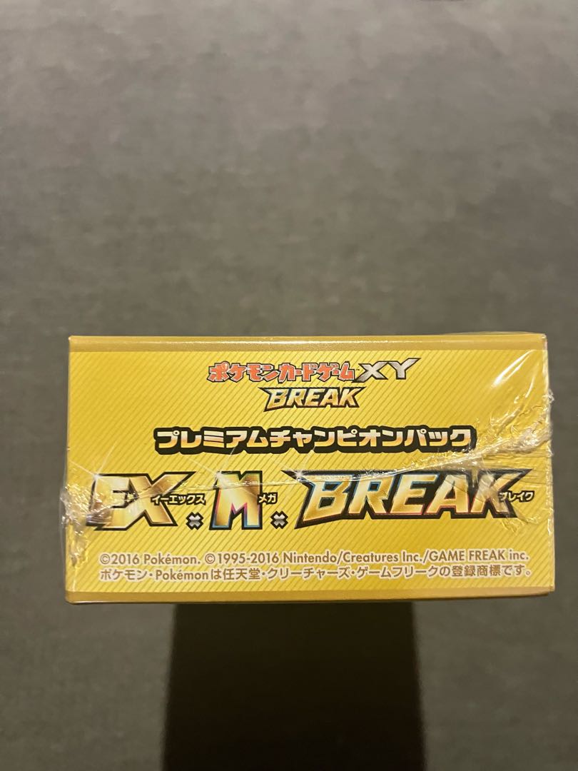 Premium Champion Pack 1BOX