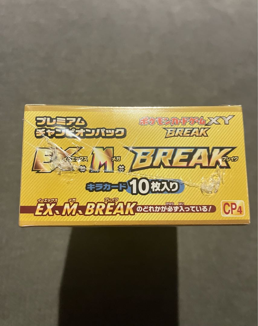 Premium Champion Pack 1BOX