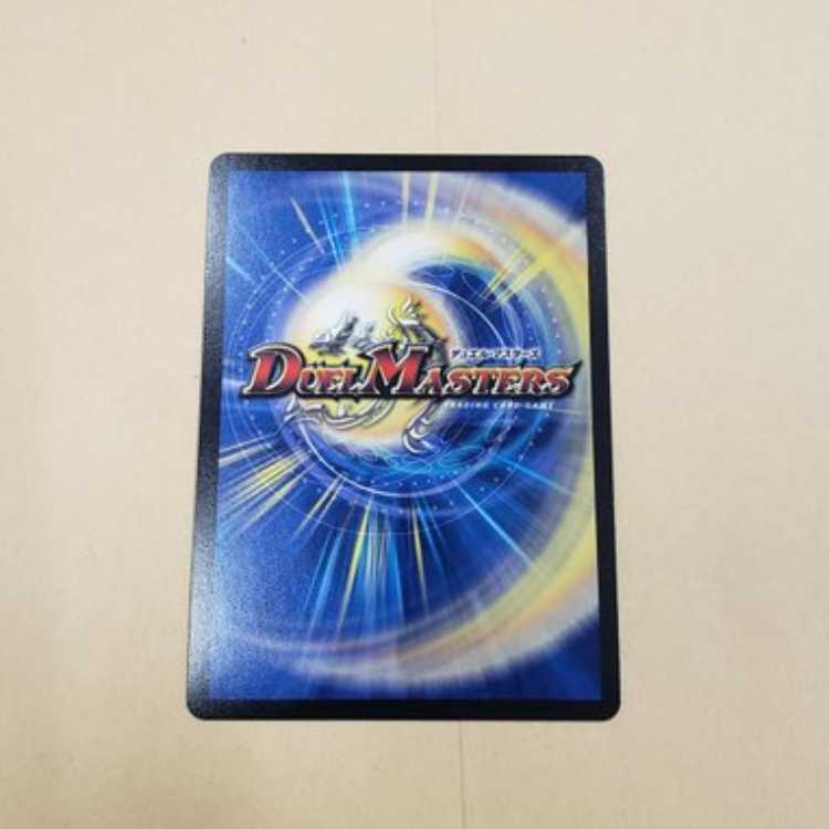 天災 デドダム プロモ 1枚