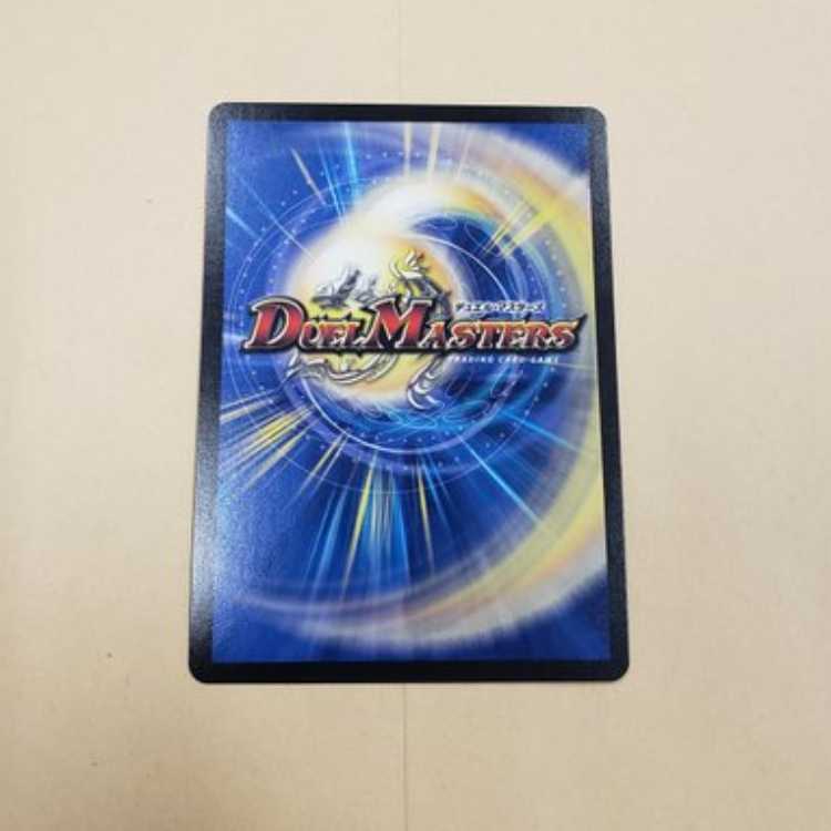 天災 デドダム プロモ 1枚