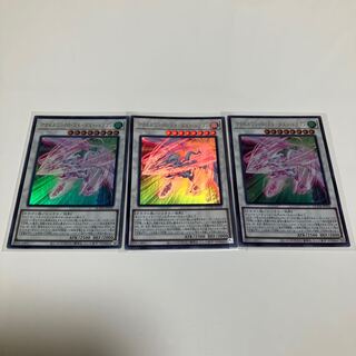 アクセルシンクロ・スターダスト・ドラゴン ウルトラレア QCDB-JP036