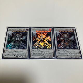 Chaos Angel - Twin Wings of Chaos - Ultra Rare QCDB-JP037