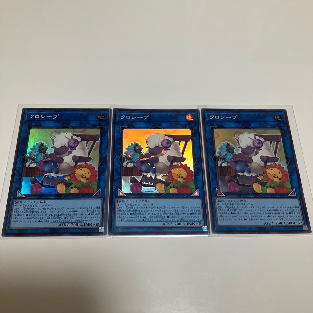 Black Luster Soldier - Soldier of Chaos Super Rare Other Set of 3