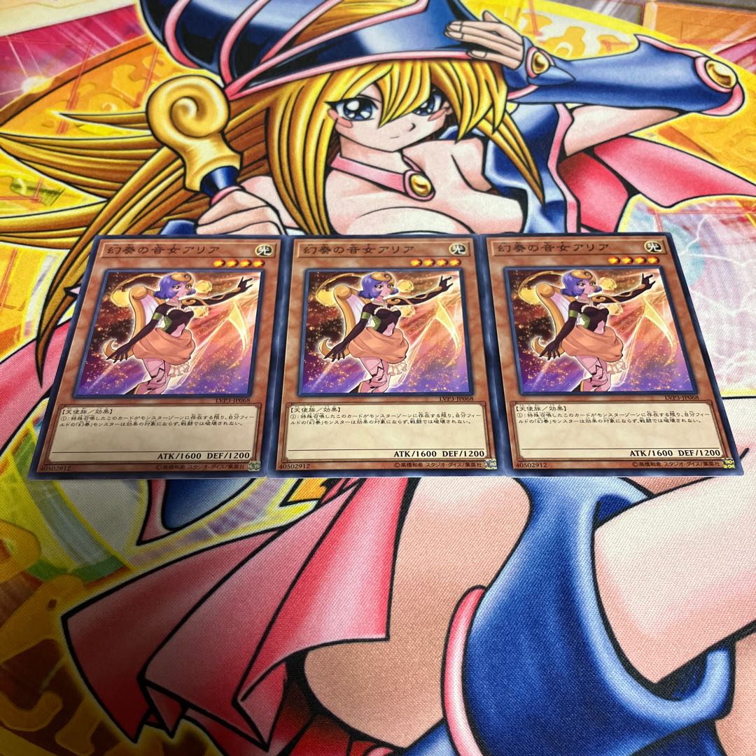 Aria the Melodious Diva Normal JP068