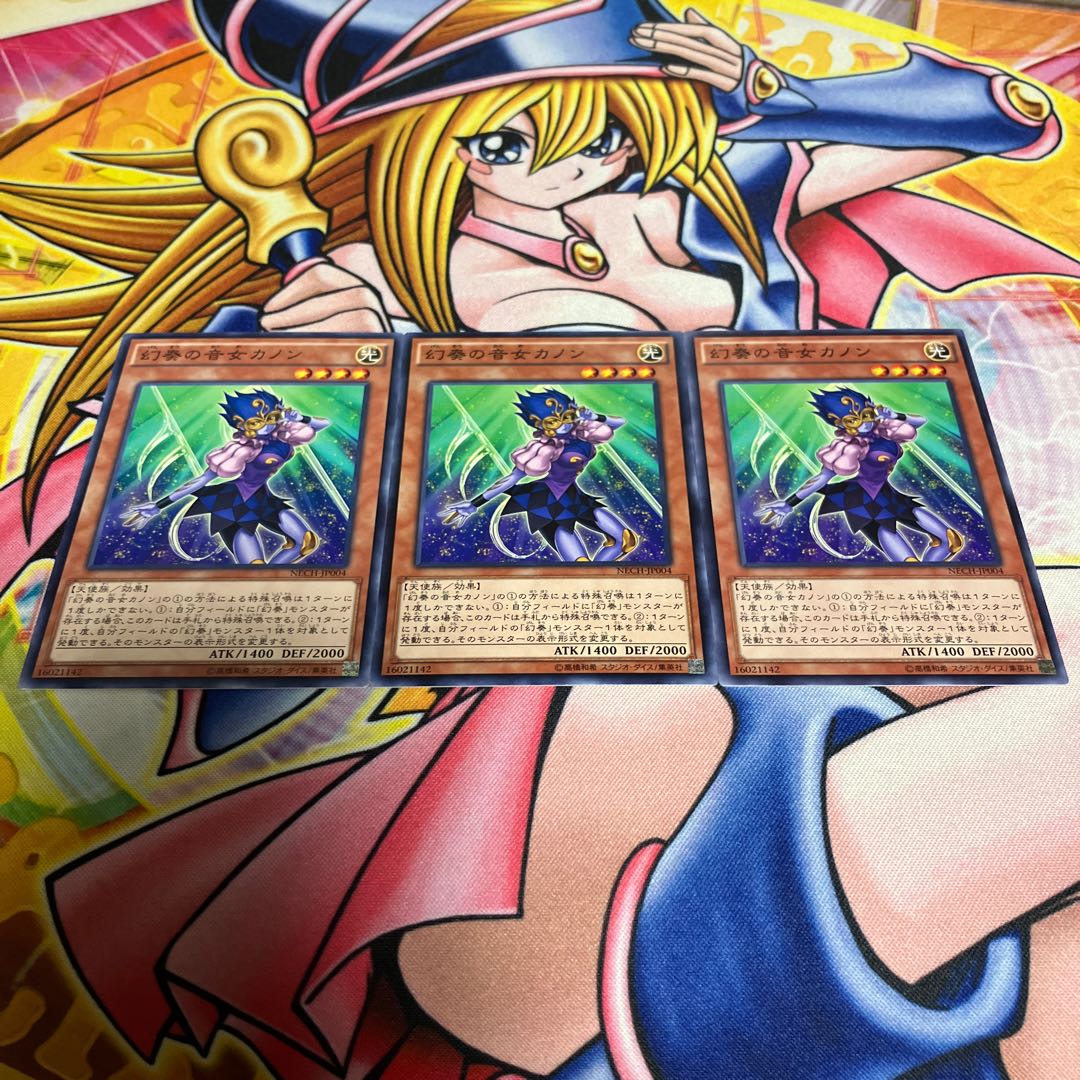 幻奏の音女カノン ノーマル JP004 1枚