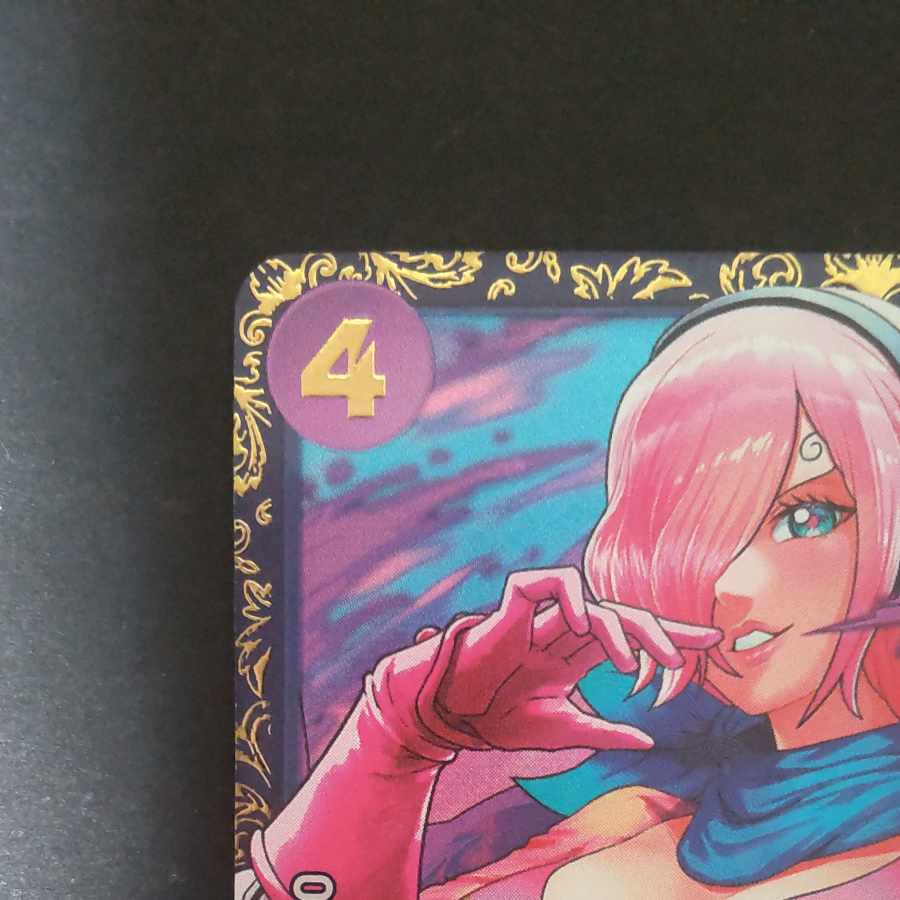 Vinsmoke Leige (parallel) PROMO OP06-069