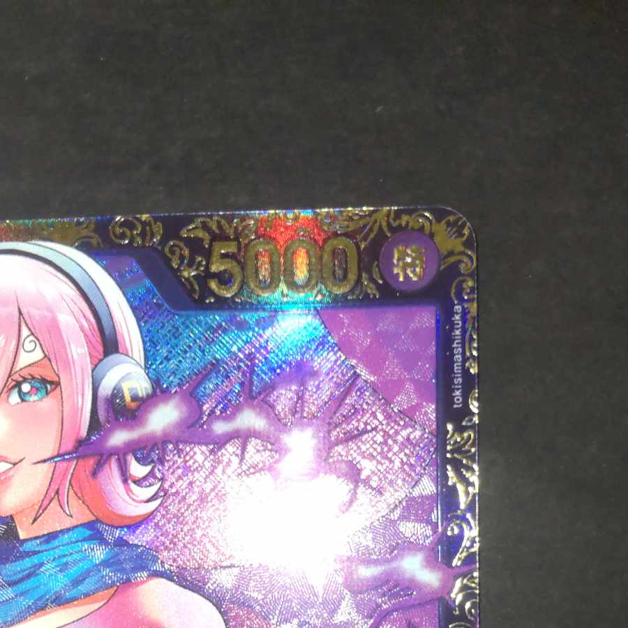 Vinsmoke Leige (parallel) PROMO OP06-069