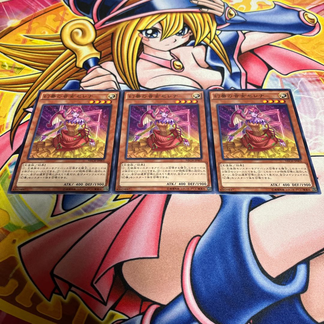 Serenade the Melodious Diva Normal JP005