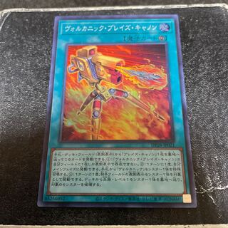 Volcanic Blaze Accelerator Super Rare JP021