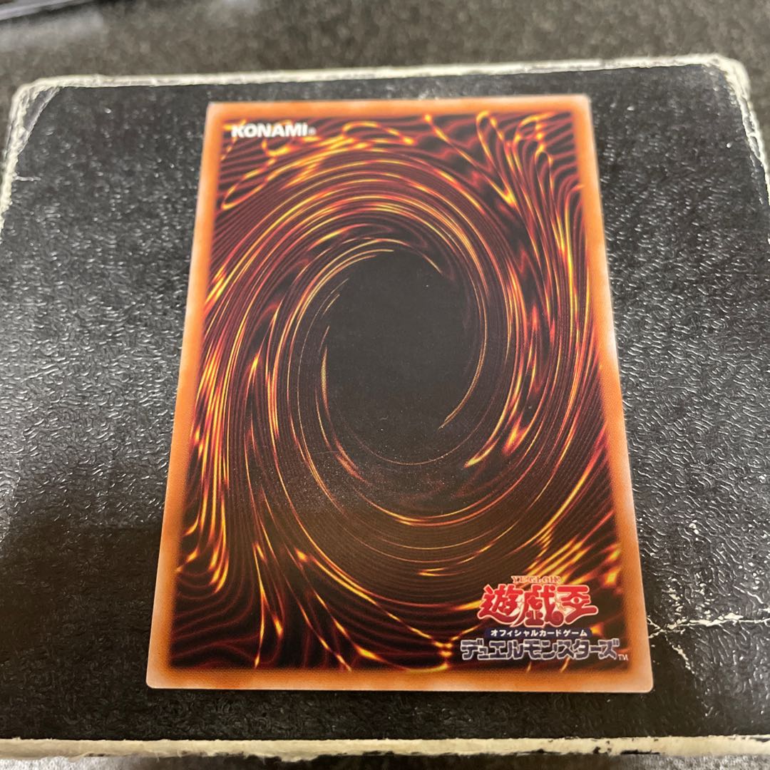 Volcanic Blaze Accelerator Super Rare JP021