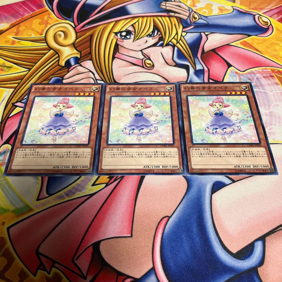 Opera the Melodious Diva Normal JP008