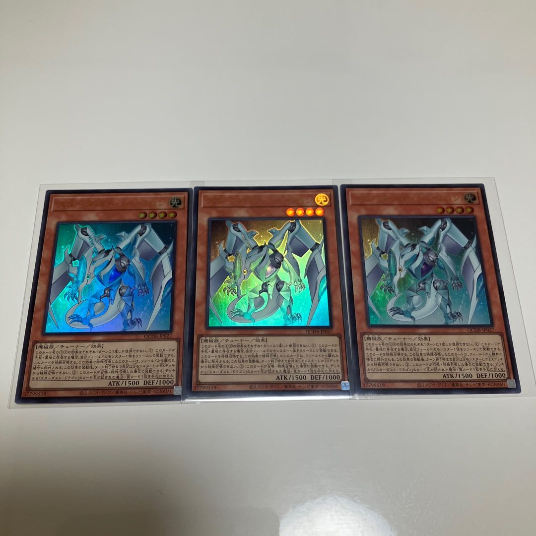 Trap Track Super Rare Stardust Synchron Ultra Rare Set of 3