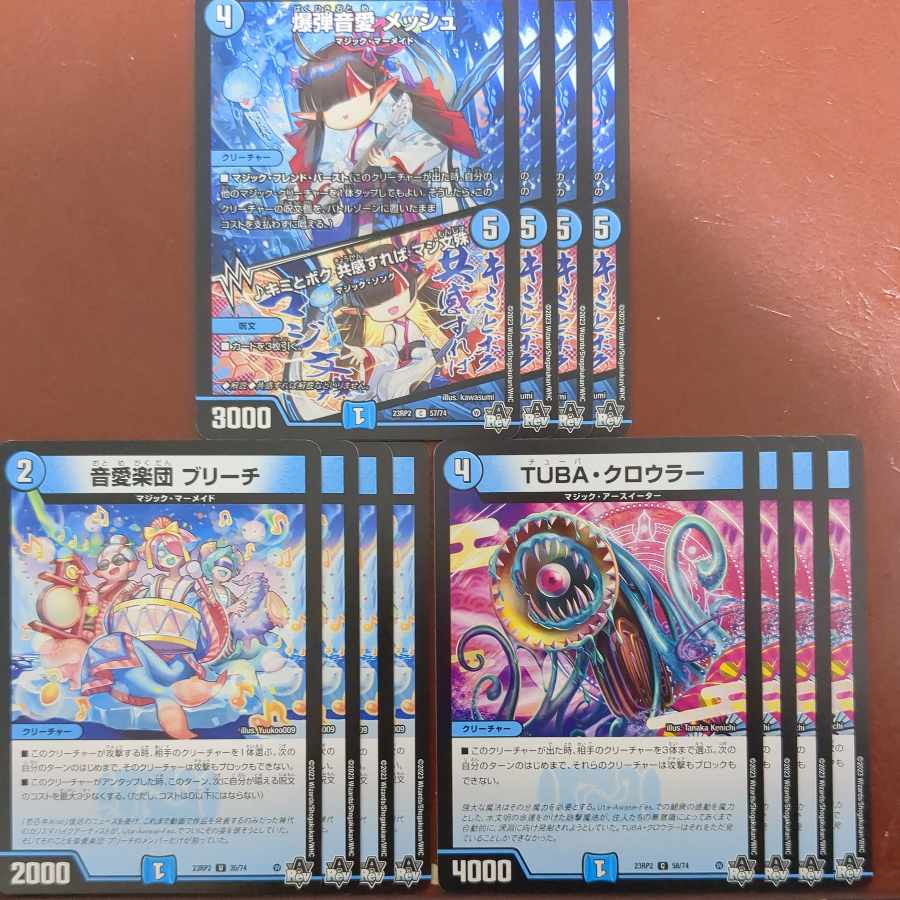 Bomb Sound Love Mesh|You and me, if we share the same feelings, Majibunju, TUBA Crowler, Sound Love Band, Bleach