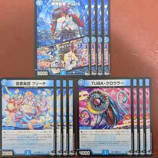 爆弾音愛 メッシュ｜キミとボク 共感すれば マジ文殊 TUBA・クロウラー 音愛楽団 ブリーチ