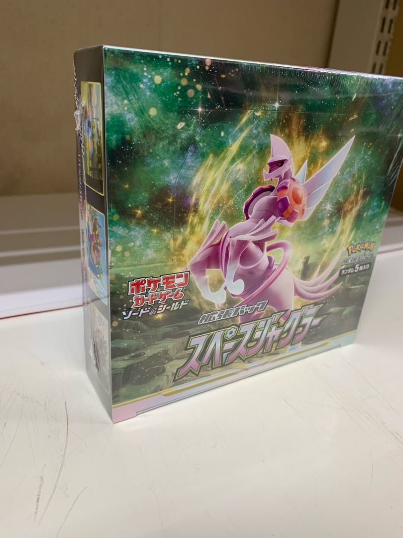 Space Juggler, unopened box 1BOX