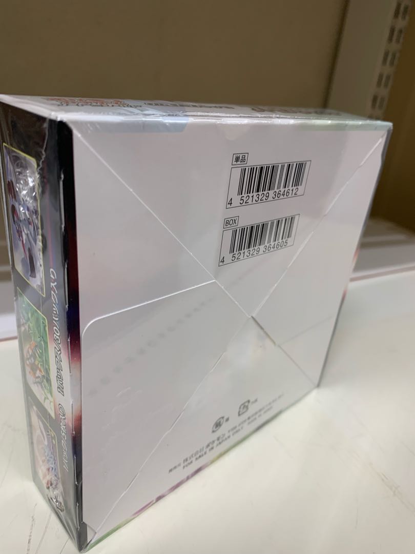 Space Juggler, unopened box 1BOX