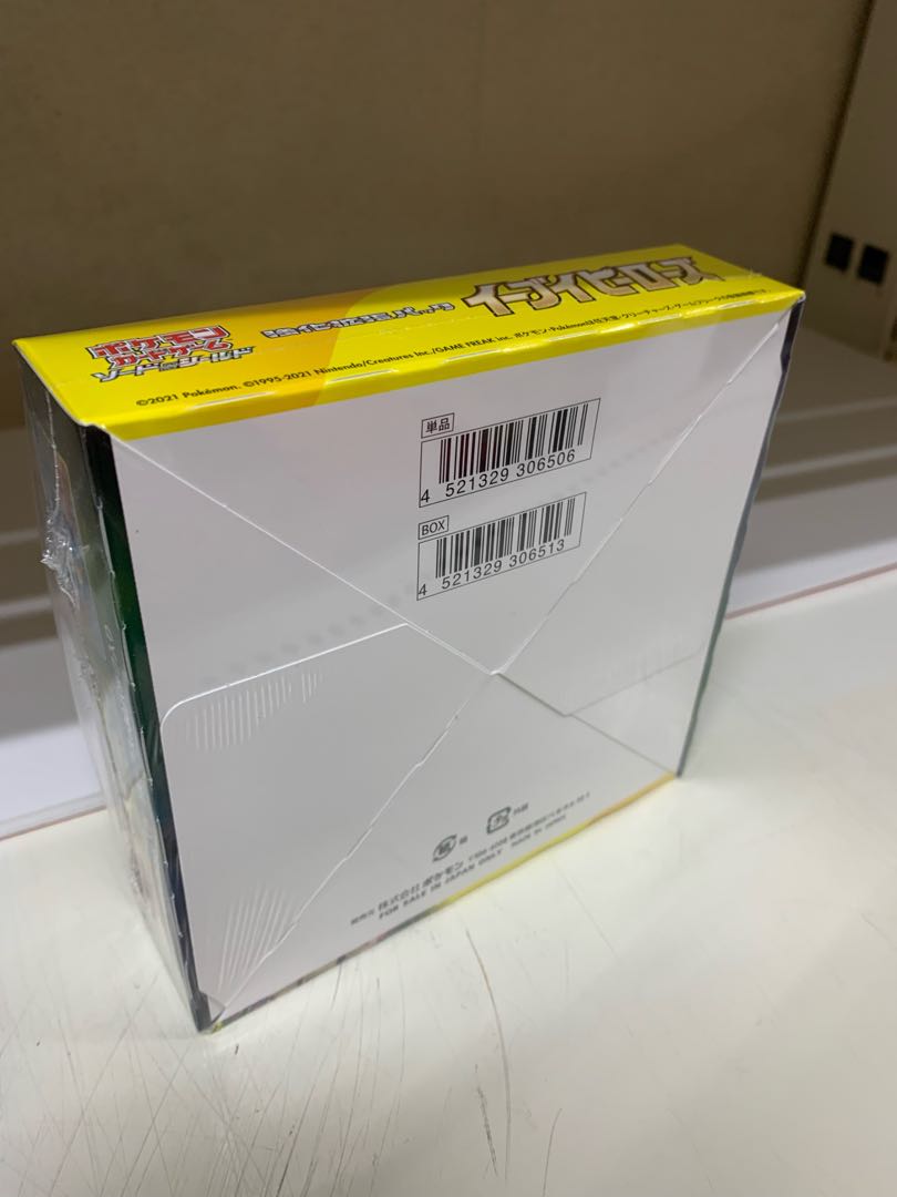 Eevee Heroes Unopened Box 1BOX